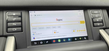 Появление Land Rover Discovery Sport
